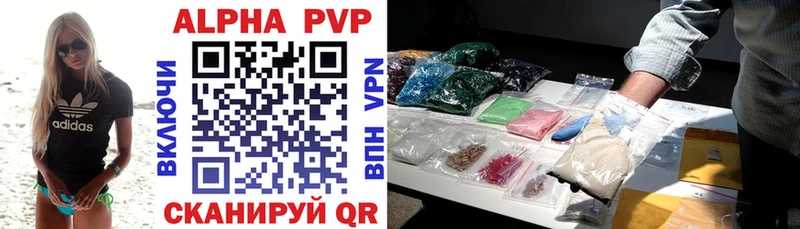 Alfa_PVP СК  Мостовской 