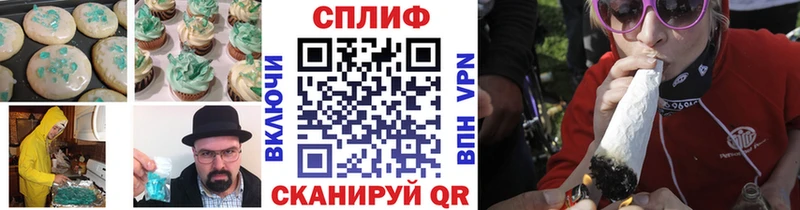 даркнет сайт  Мостовской  Печенье с ТГК конопля 