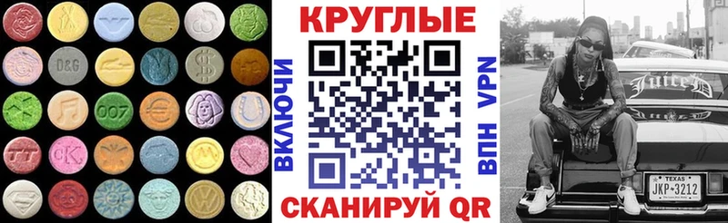 Ecstasy диски  цены   маркетплейс какой сайт  Мостовской 