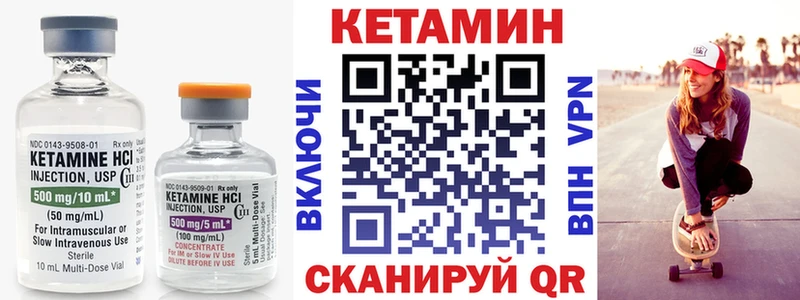 Кетамин VHQ Мостовской