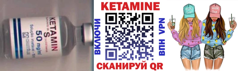 дарк нет клад  Мостовской  Кетамин VHQ  сколько стоит 