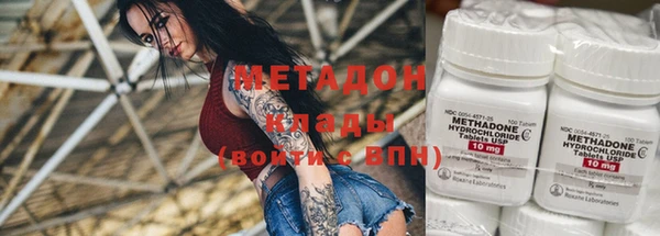 мяу мяу кристалл Абинск
