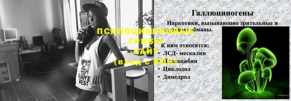 мяу мяу кристалл Абинск