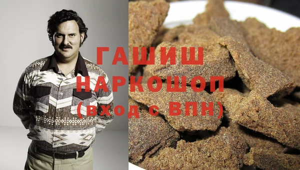 прущая мука Абаза