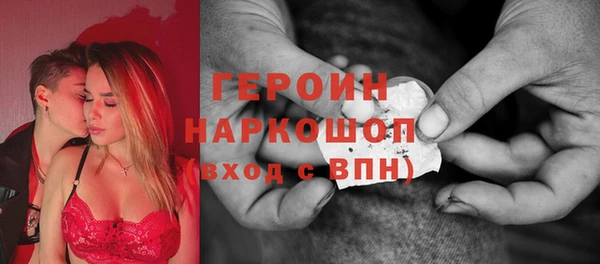 мяу мяу кристалл Абинск