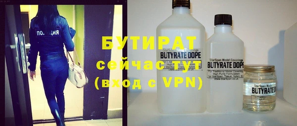 прущая мука Абаза
