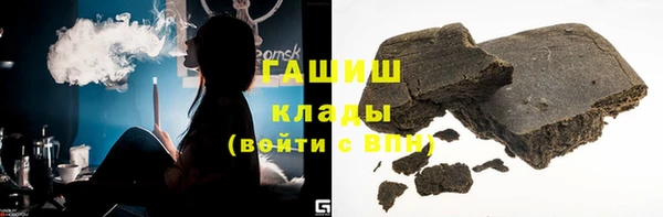 прущая мука Абаза
