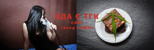 соль курить ск Алексин