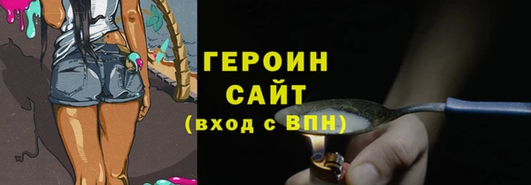 ALPHA-PVP Кинешма