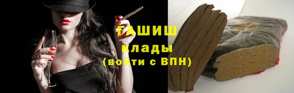 соль курить ск Алексин