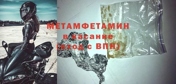 мяу мяу кристалл Абинск