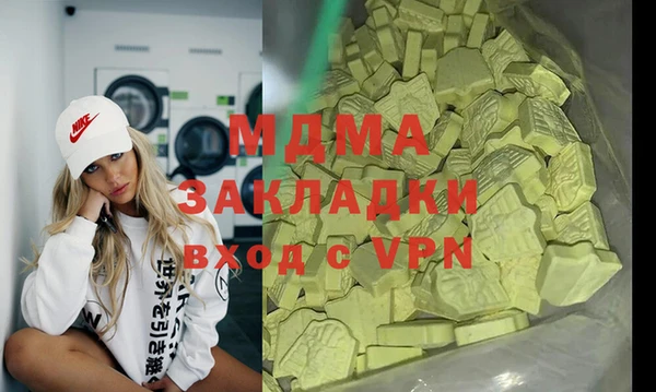 mix Абдулино