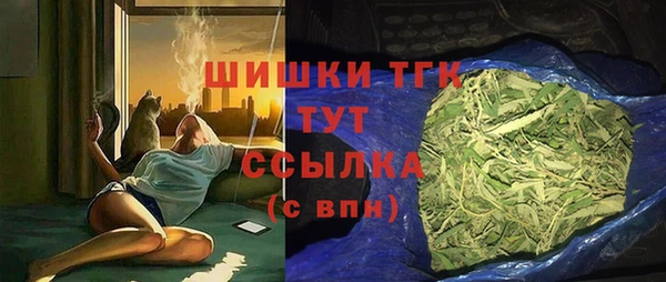 мяу мяу кристалл Абинск