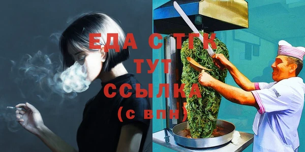 соль курить ск Алексин