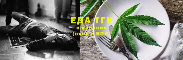прущая мука Абаза