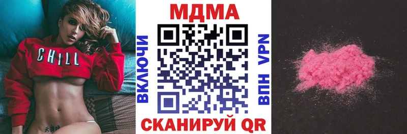 МДМА crystal  Мостовской 