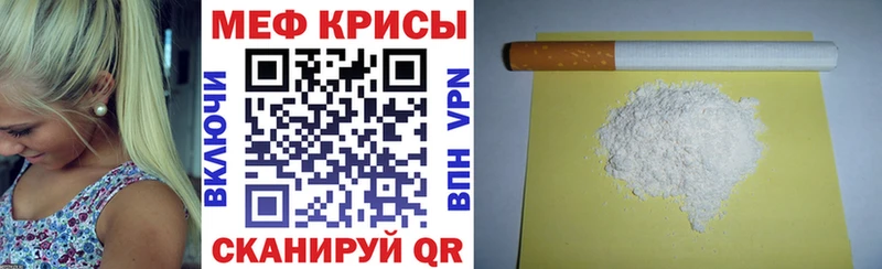 Мефедрон  Мостовской