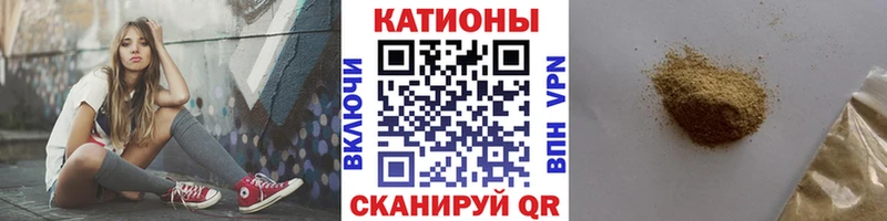 купить наркотики цена мега рабочий сайт МЕФ VHQ Мостовской