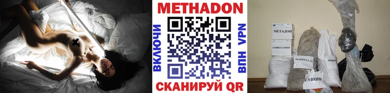 omg   даркнет сайт  Мостовской  Метадон VHQ 