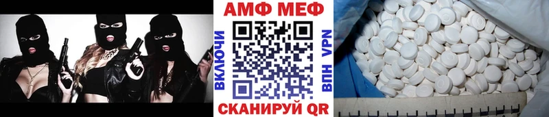 Первитин кристалл Мостовской